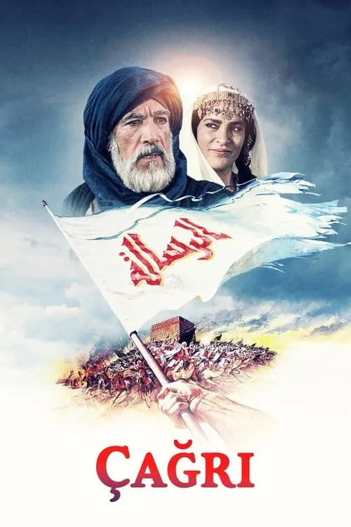 Çağrı: İslamiyet’in Doğuşu