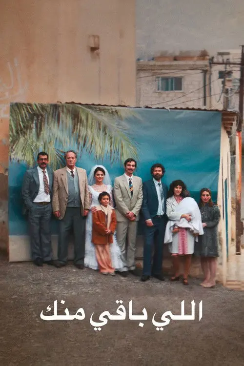 Senden Geriye Kalan (2025)