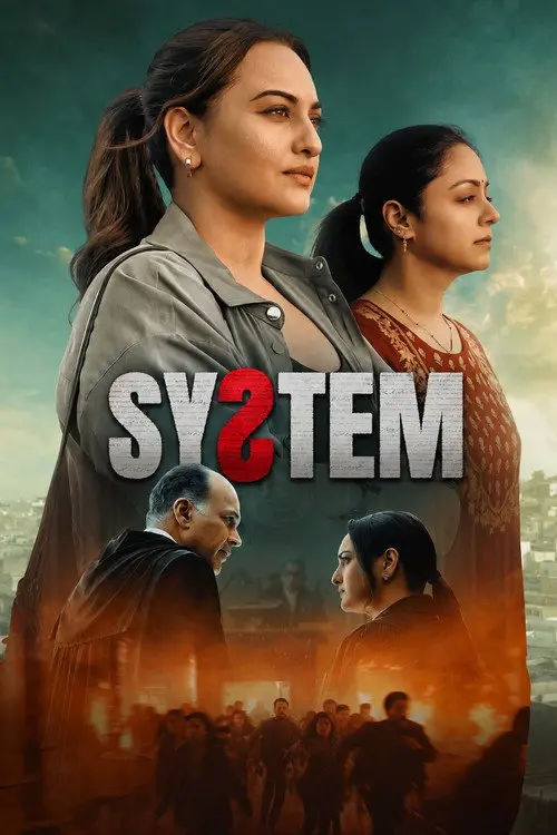 Sistem