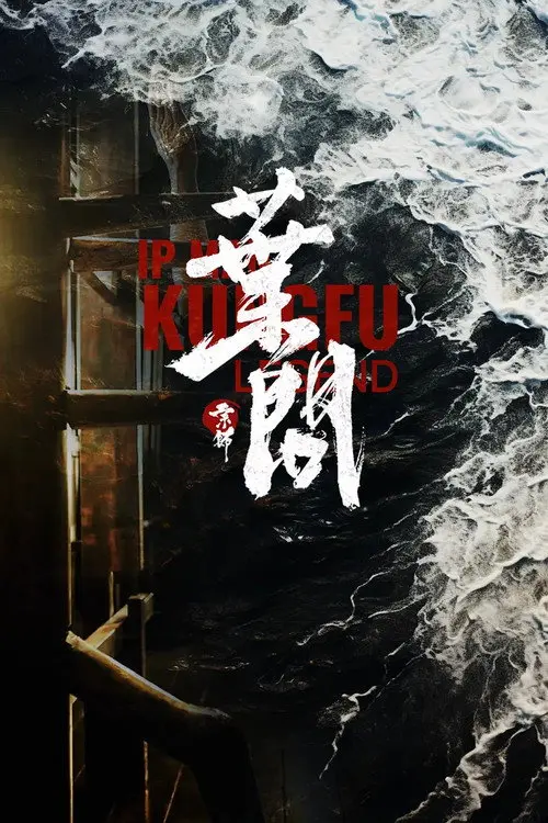 Ip Man Kung Fu Efsanesi